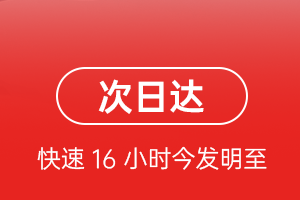 太平航空物流航空货运 航空货运