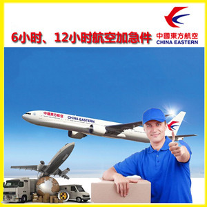 太平航空物流公司谈空运的四大作用是什么